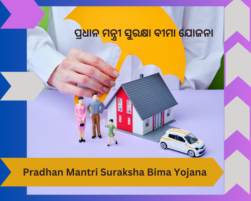 Pradhan Mantri Suraksha Bima Yojana