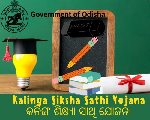 Kalinga Siksha Sathi Yojana