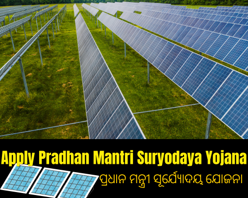 Apply Pradhan Mantri Suryodaya Yojana