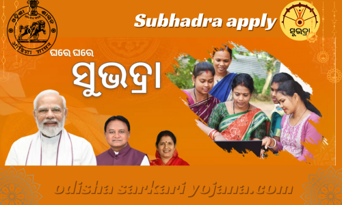 Subhadra apply